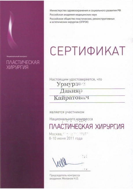 565dba2dd7a3f