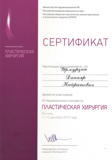 565dba39be4ad