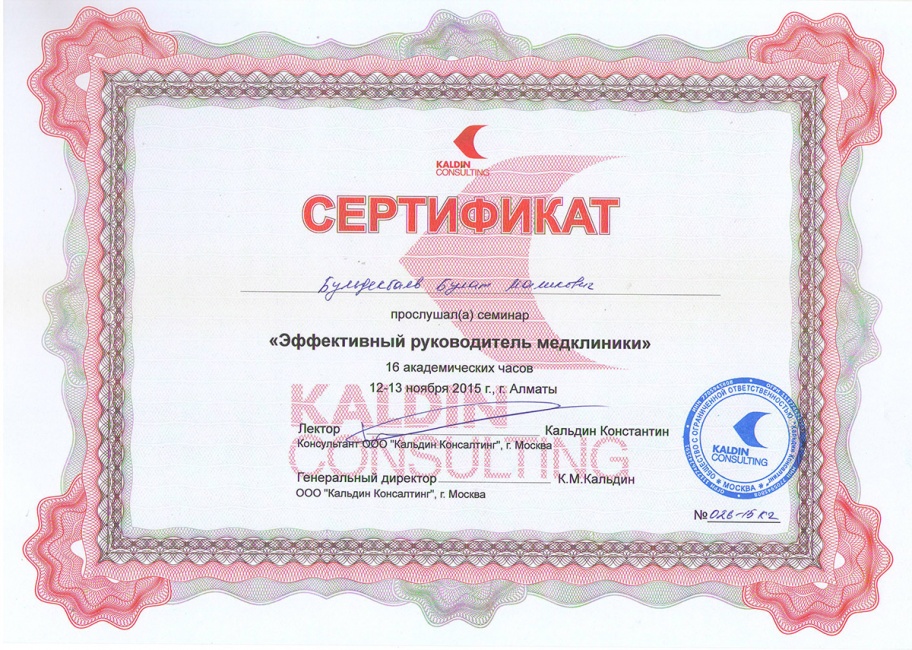 565eab7da942c